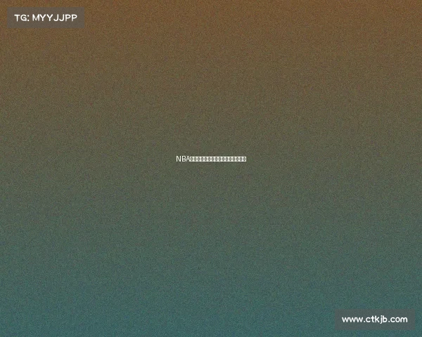 NBA球馆背后的传奇故事与历史意义解析